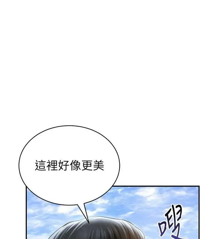 漫画《私密视角》第48话第44张图
