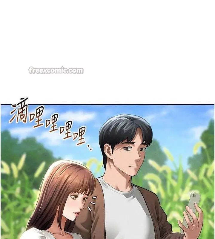 漫画《私密视角》第48话第56张图