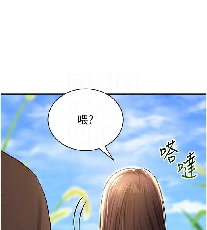 漫画《私密视角》第48话第58张图