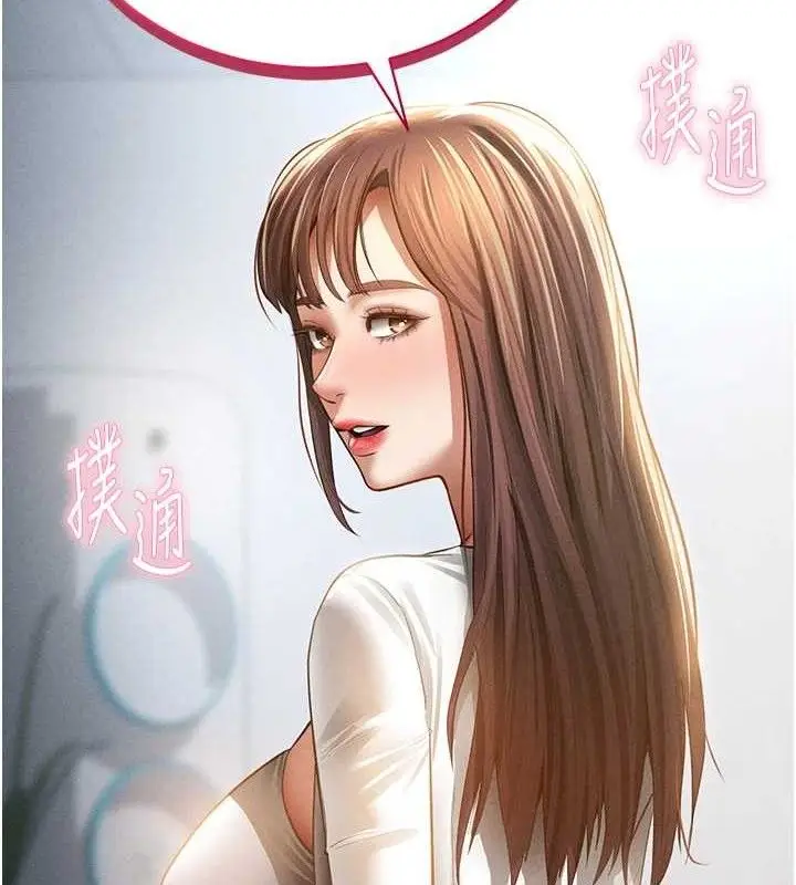 漫画《私密视角》第48话第6张图