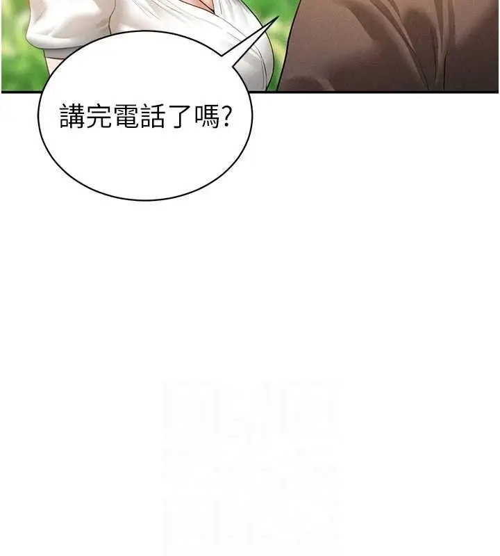 漫画《私密视角》第48话第75张图