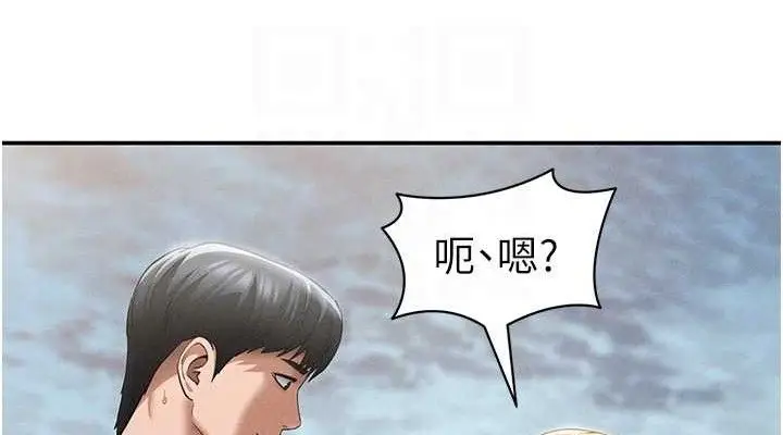 漫画《私密视角》第48话第76张图