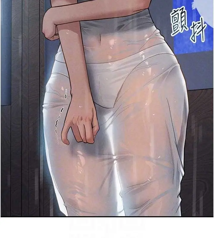 漫画《私密视角》第48话第95张图