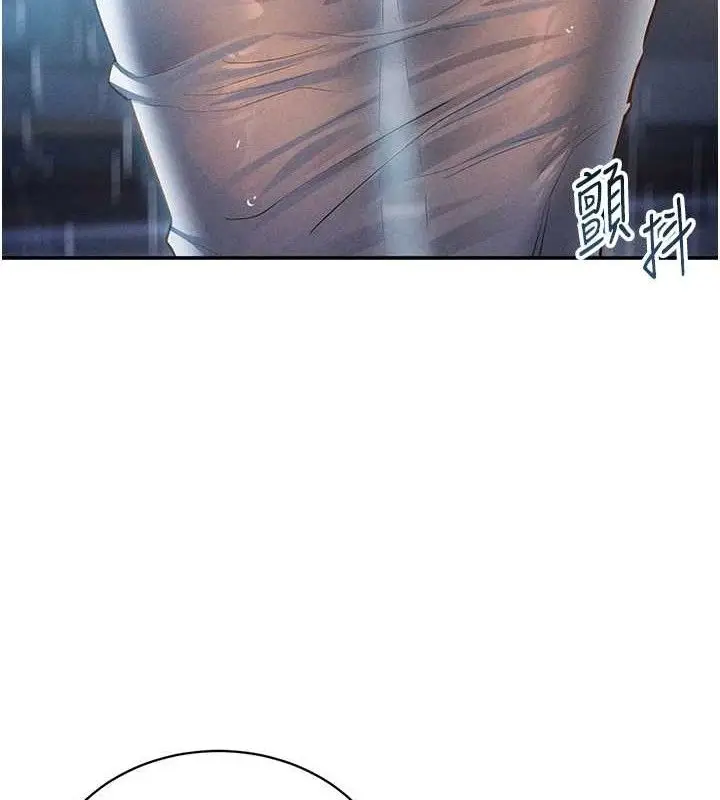 漫画《私密视角》第48话第99张图