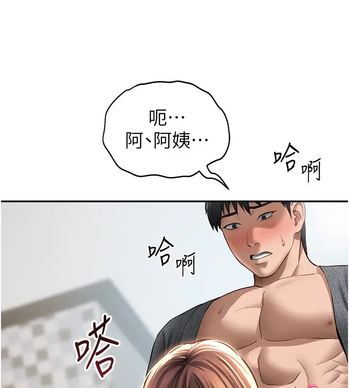 漫画《私密视角》第49话第106张图