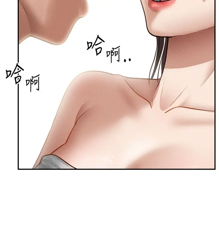 漫画《私密视角》第49话第11张图