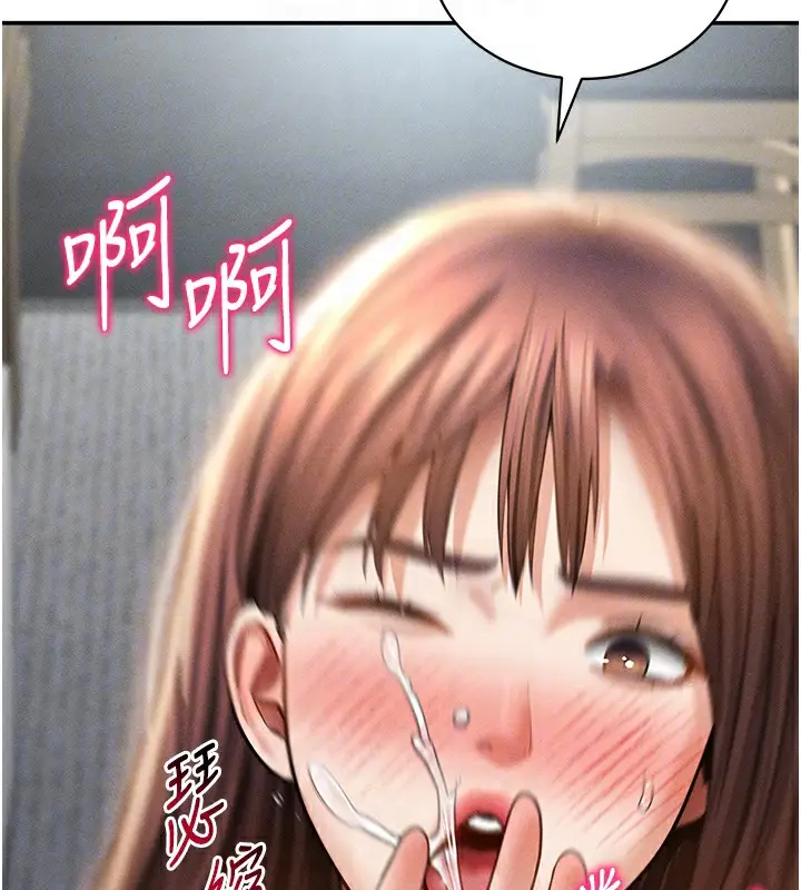 漫画《私密视角》第49话第114张图