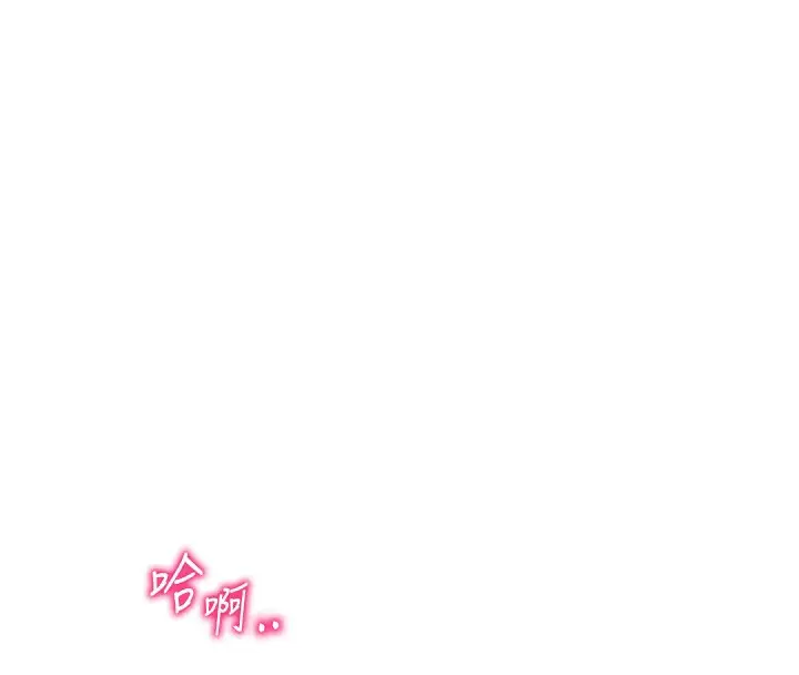 漫画《私密视角》第49话第116张图