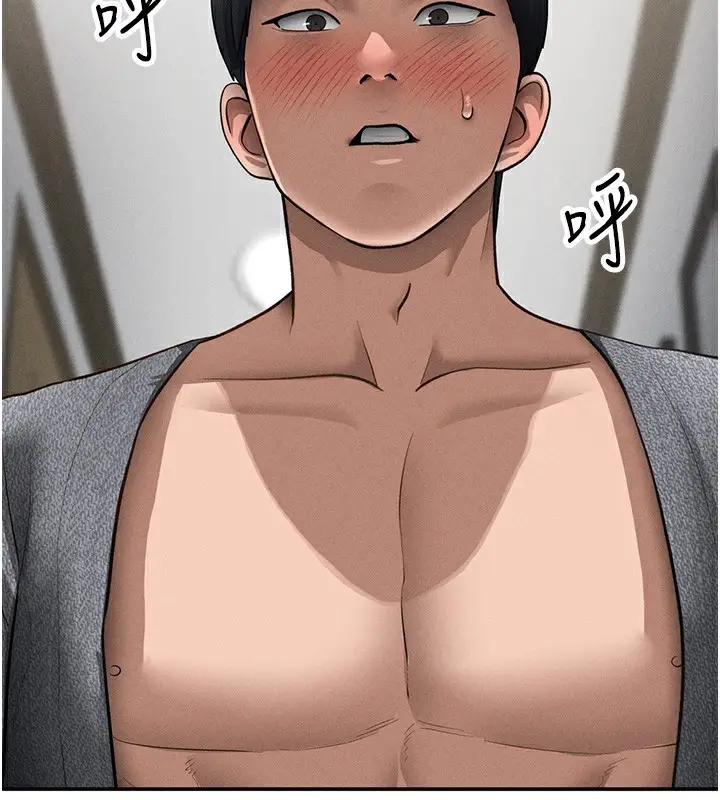 漫画《私密视角》第49话第127张图