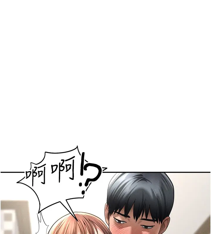 漫画《私密视角》第49话第131张图