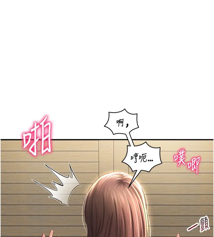 漫画《私密视角》第49话第158张图