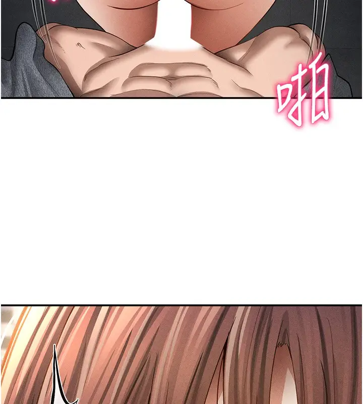 漫画《私密视角》第49话第160张图