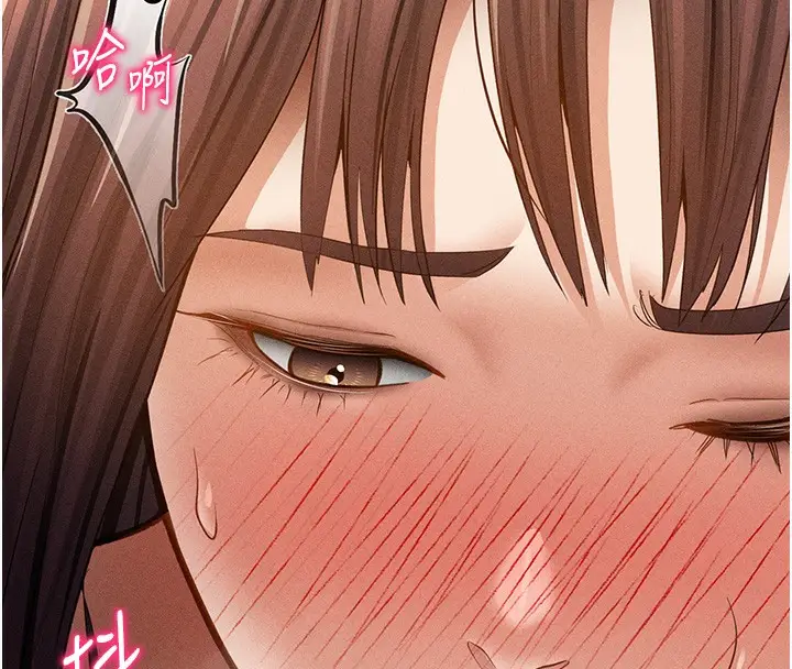 漫画《私密视角》第49话第161张图
