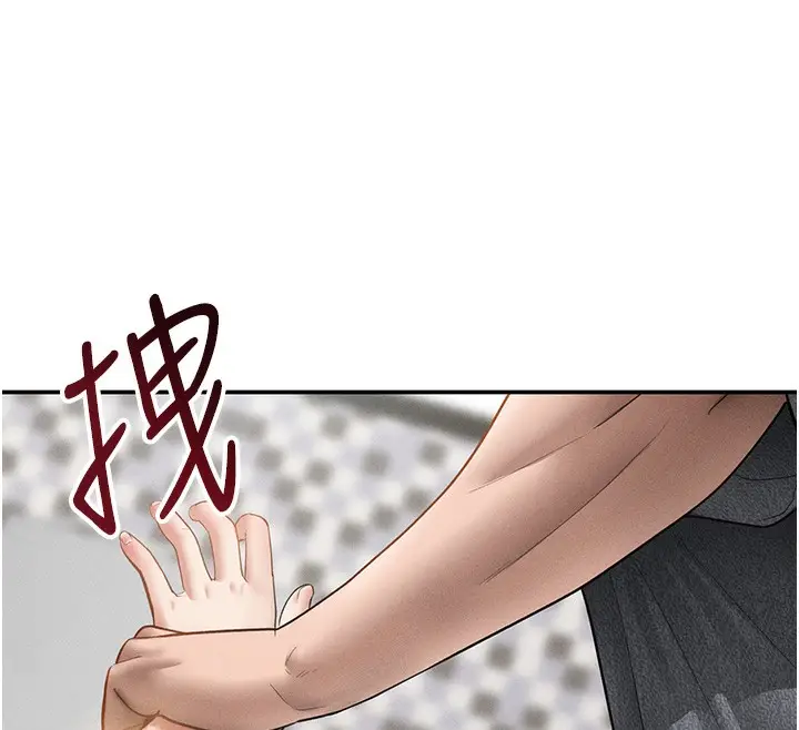 漫画《私密视角》第49话第169张图