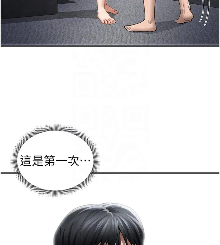 漫画《私密视角》第49话第22张图