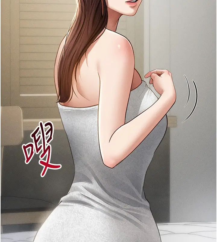 漫画《私密视角》第49话第32张图