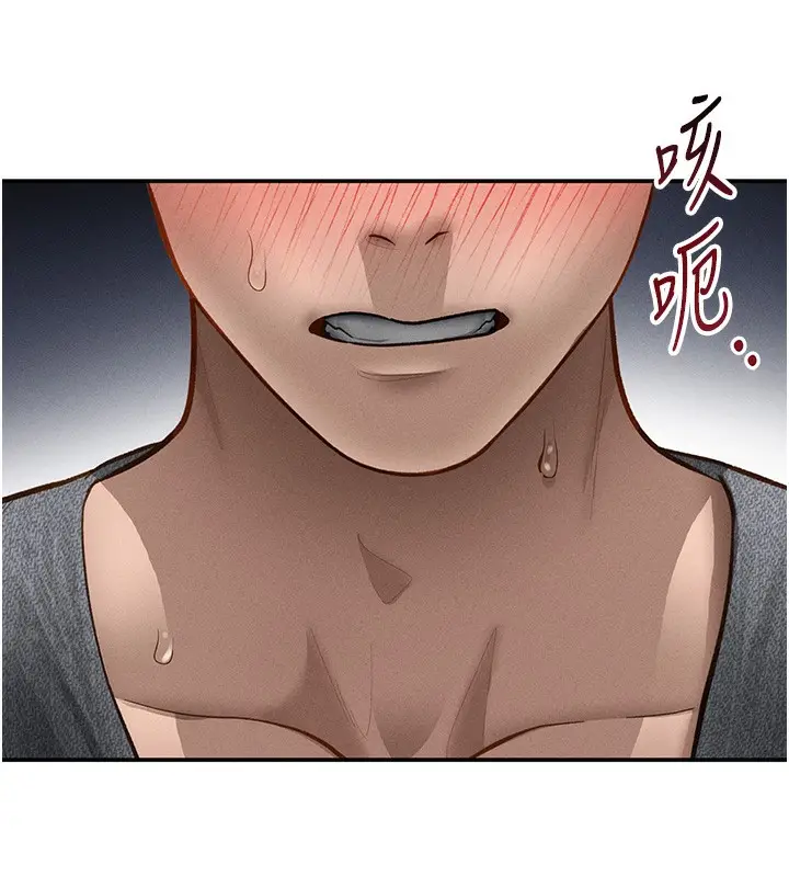 漫画《私密视角》第49话第34张图