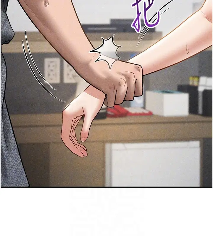 漫画《私密视角》第49话第37张图