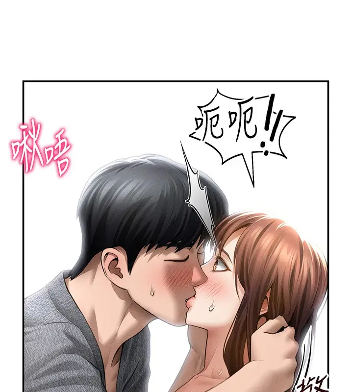 漫画《私密视角》第49话第41张图