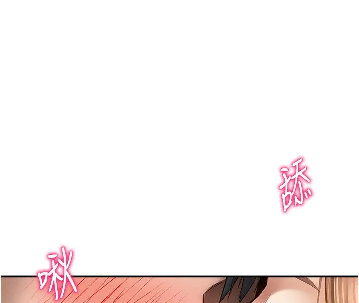 漫画《私密视角》第49话第43张图
