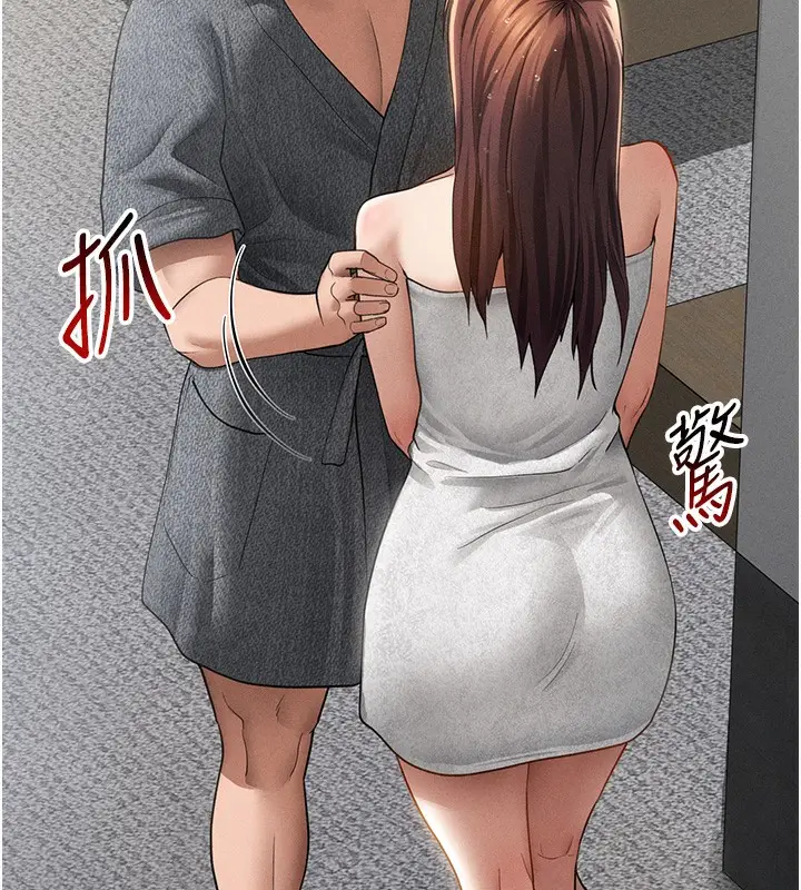 漫画《私密视角》第49话第6张图