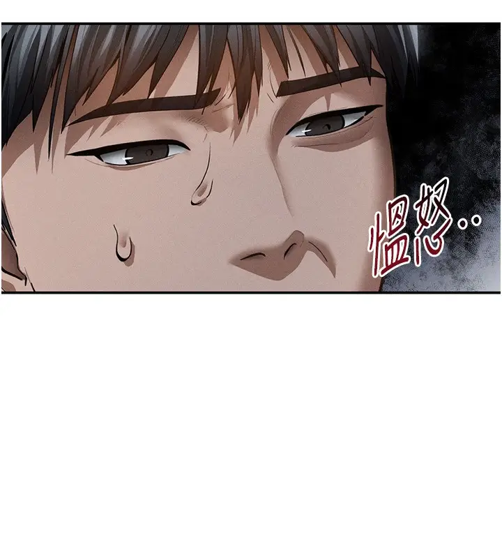 漫画《私密视角》第49话第60张图