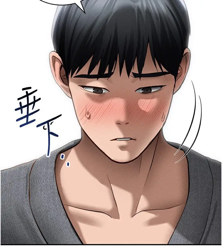 漫画《私密视角》第49话第69张图