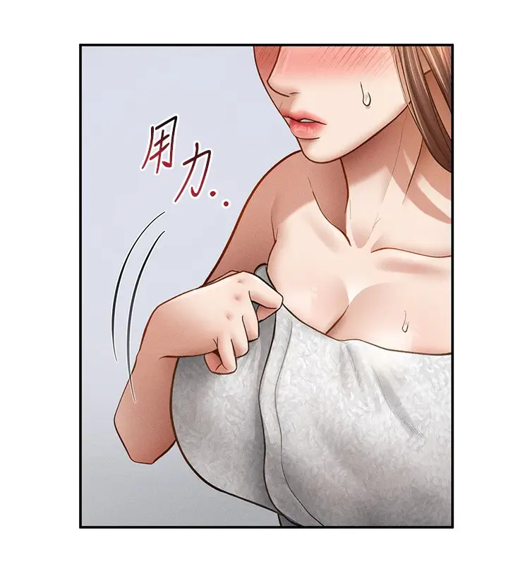 漫画《私密视角》第49话第73张图