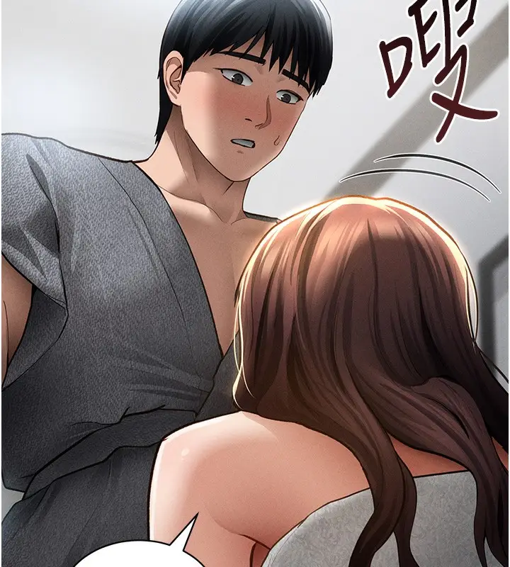 漫画《私密视角》第49话第75张图