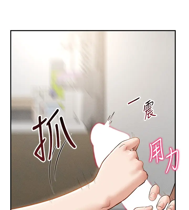 漫画《私密视角》第49话第93张图