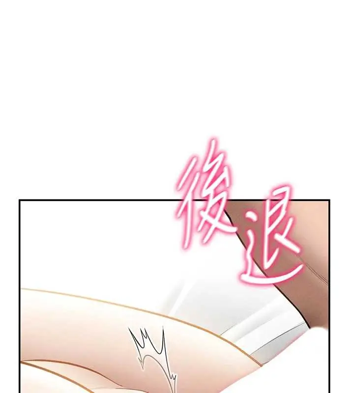 漫画《私密视角》第50话第110张图
