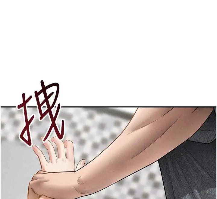 漫画《私密视角》第50话第12张图