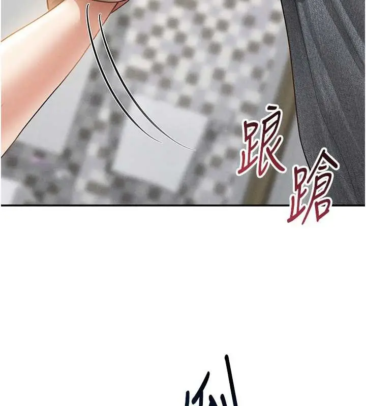 漫画《私密视角》第50话第13张图