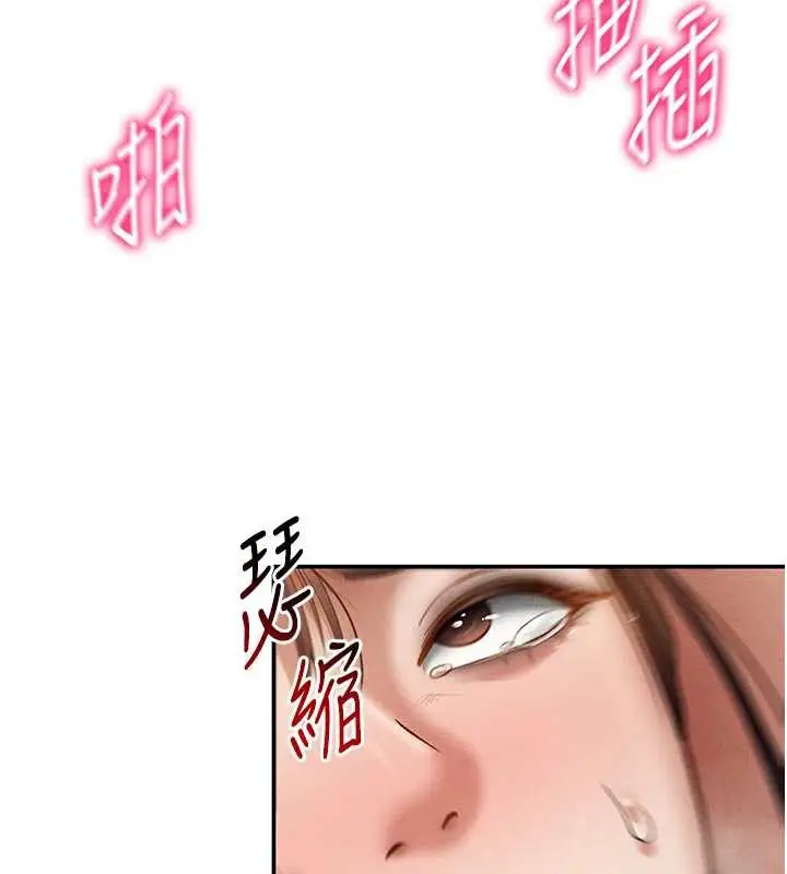 漫画《私密视角》第50话第132张图