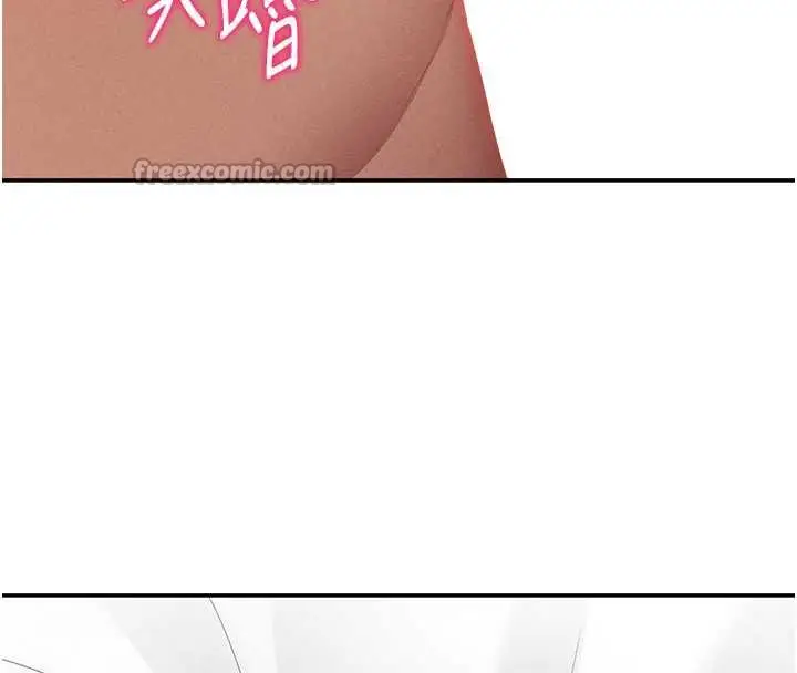 漫画《私密视角》第50话第152张图