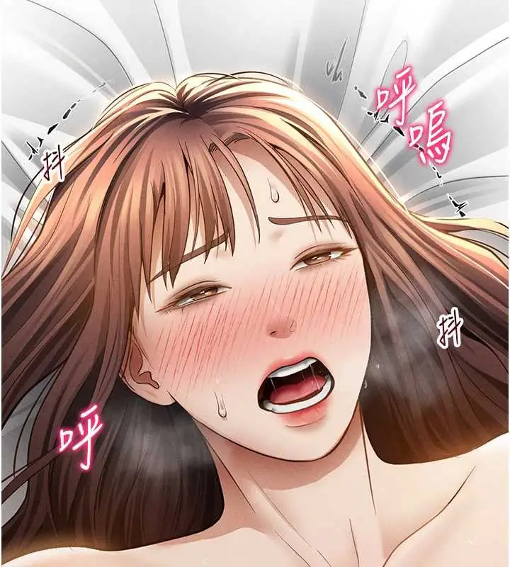 漫画《私密视角》第50话第153张图