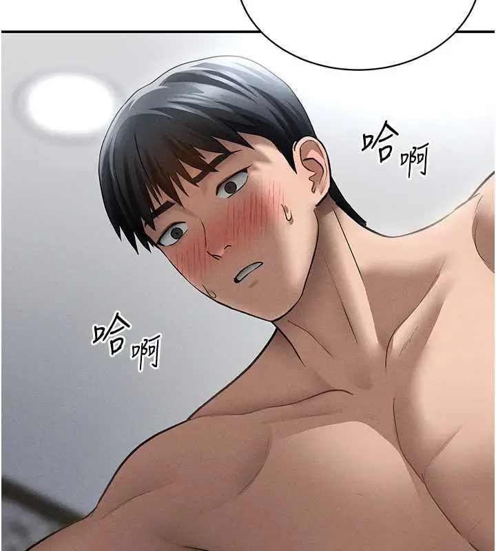 漫画《私密视角》第50话第29张图