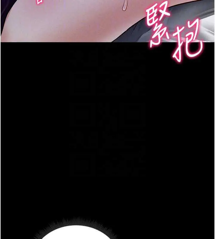 漫画《私密视角》第50话第37张图