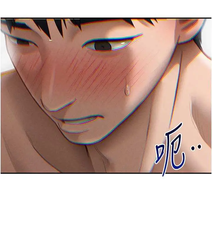 漫画《私密视角》第50话第41张图