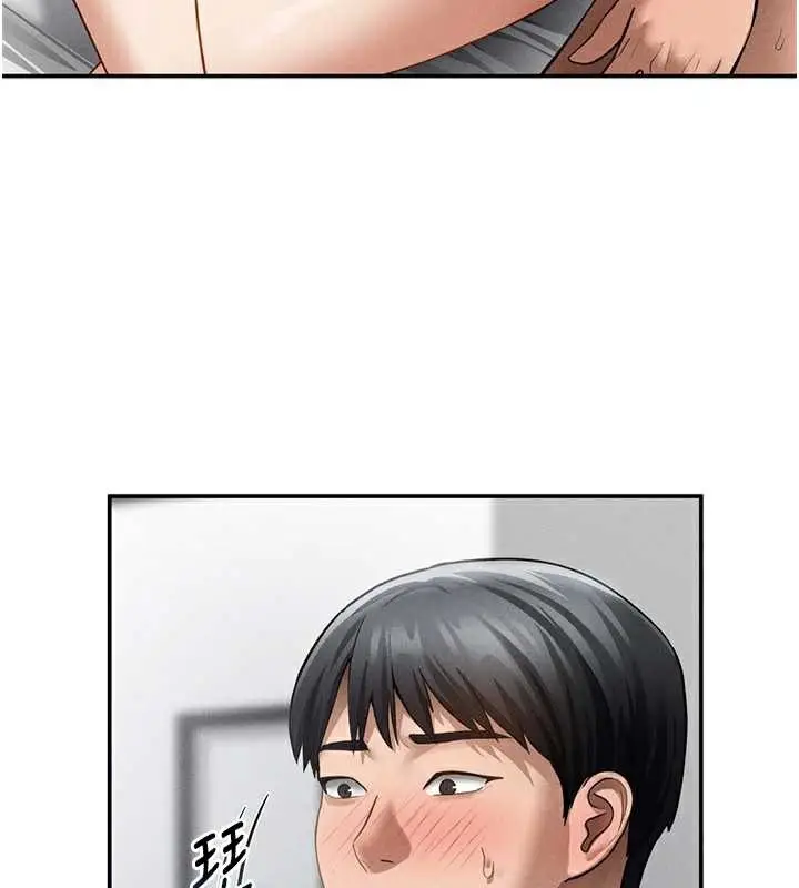 漫画《私密视角》第50话第47张图