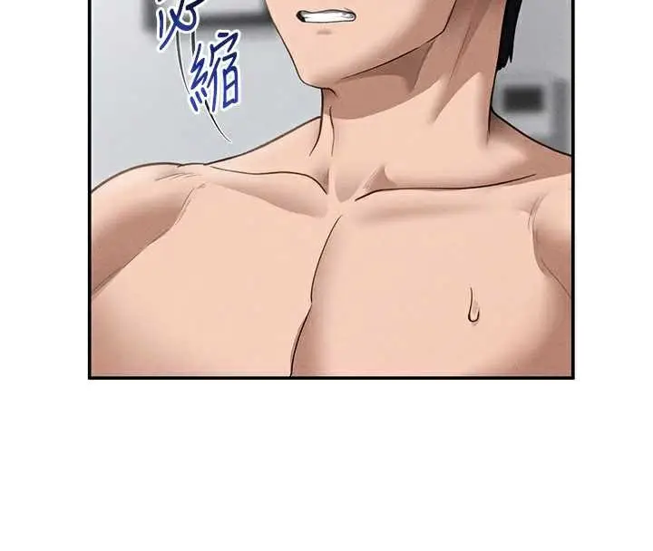 漫画《私密视角》第50话第48张图