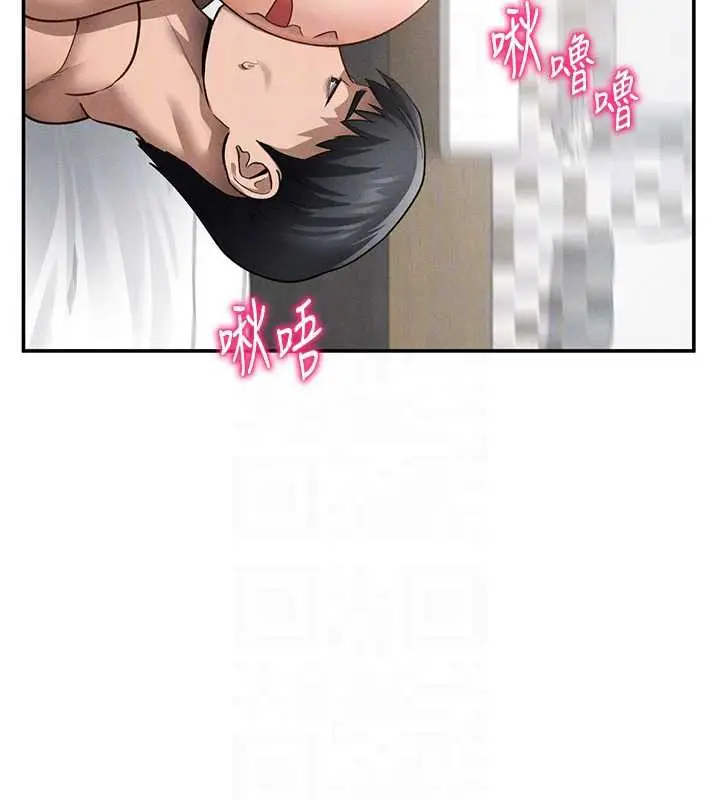漫画《私密视角》第50话第65张图