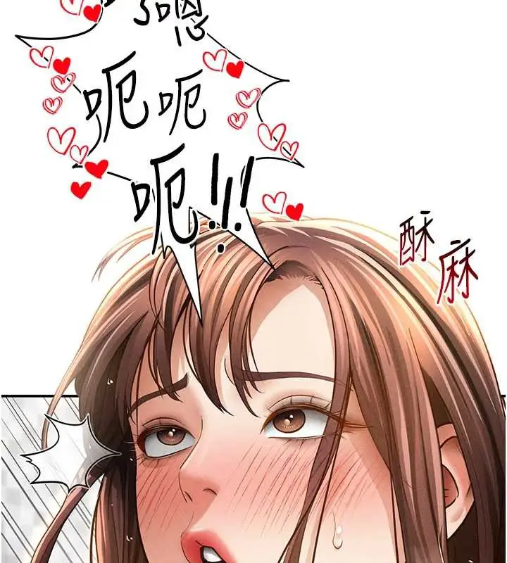 漫画《私密视角》第50话第74张图