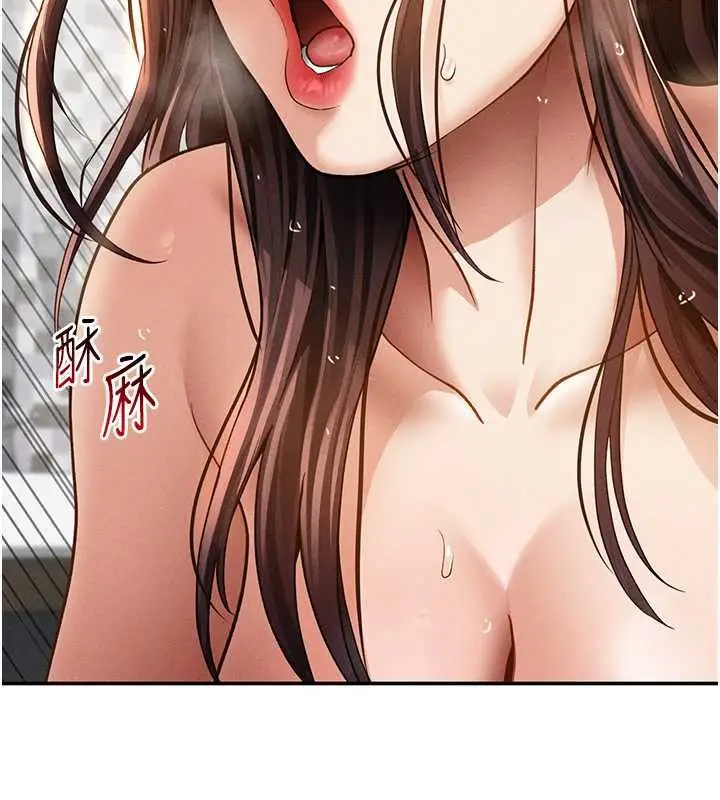 漫画《私密视角》第50话第75张图