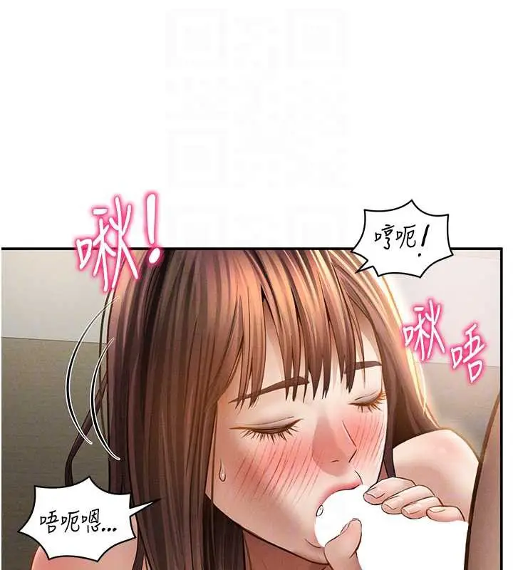 漫画《私密视角》第51话第118张图