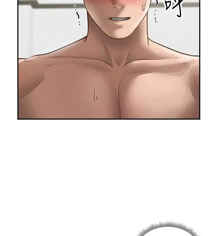 漫画《私密视角》第51话第123张图