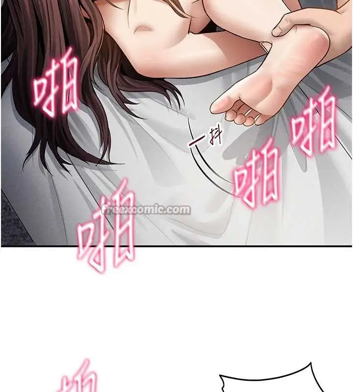 漫画《私密视角》第51话第140张图