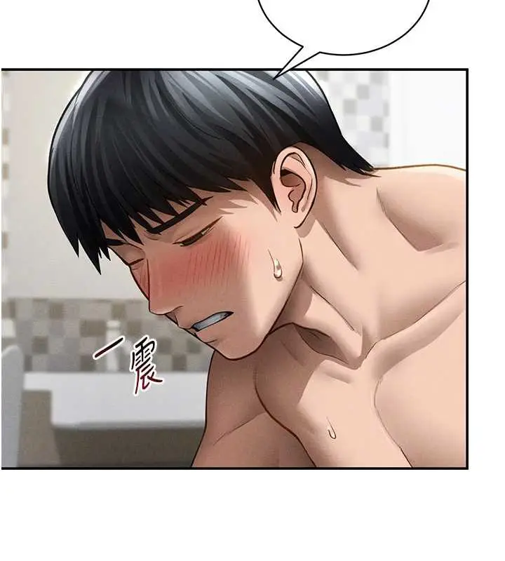 漫画《私密视角》第51话第153张图