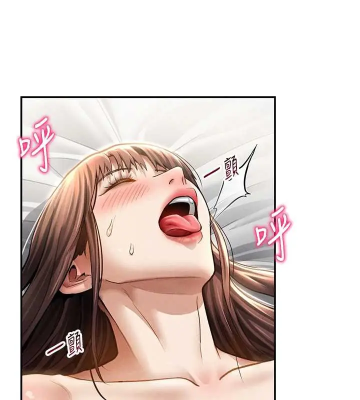 漫画《私密视角》第51话第161张图