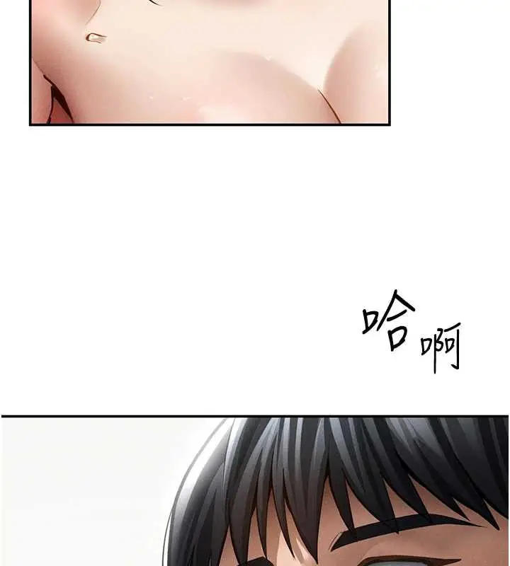 漫画《私密视角》第51话第162张图